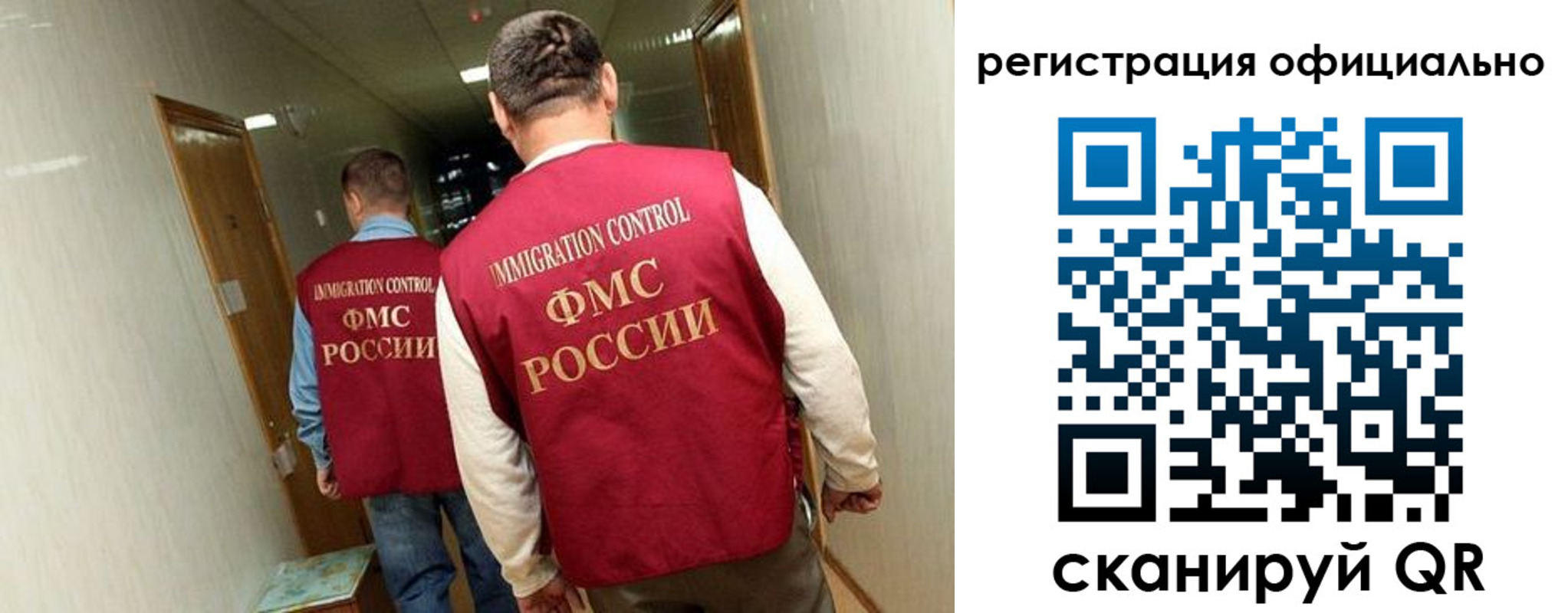 временная регистрация гарантия в Лебедяни