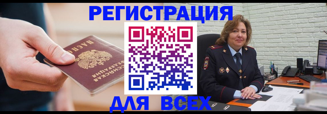 форма 3 в Лебедяни