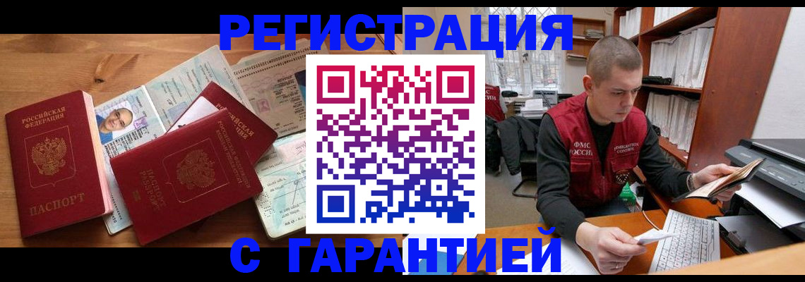 регистрация для дет. сада в Лебедяни